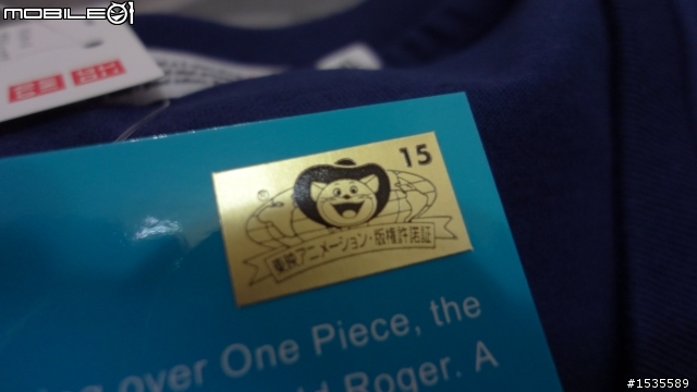 Uniqlo 優衣庫的海賊王T恤-期間限定