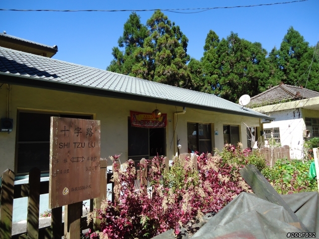 2012-3-5~3-6台21線部落之旅(麟趾山-望美山)馬奴多斯獵人古道