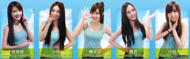 舒適感謝季~舒適征服,百人見證 ! 舒適女郎你愛誰?