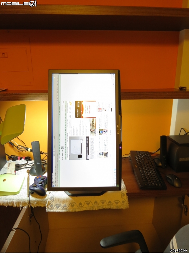 PHILIPS-273P3LPH不專業開箱分享