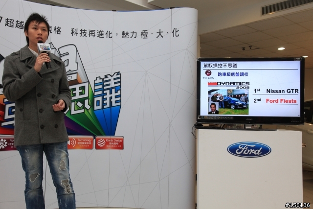 【體驗活動】Fiesta 小車不思議時尚性感見面會(圖多)