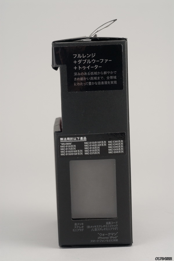 Sony XBA-4開箱還有自己的小心得