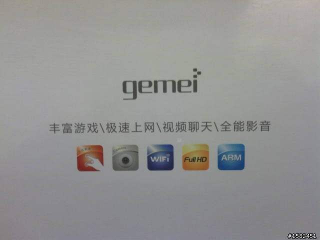 歌美 G3 簡單開箱..新增圖