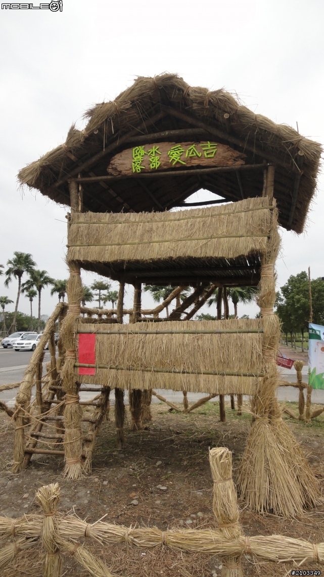 一個人旅行之夢想起飛第二天(2012.12/25)