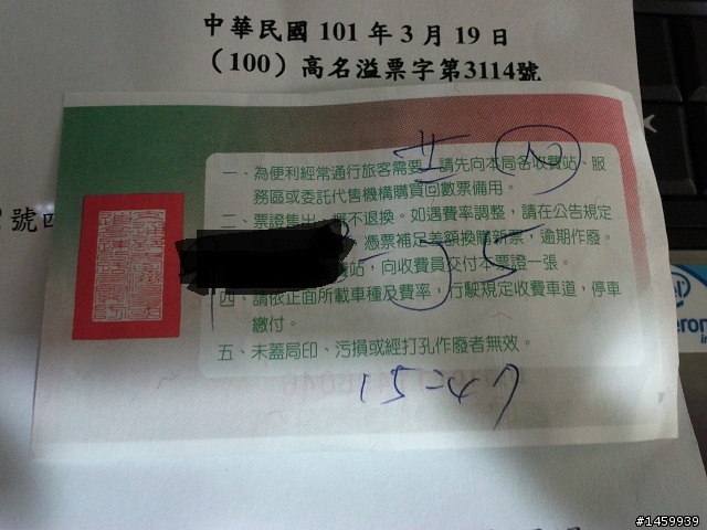 好啦~我承認這個政府還是有點良心的(本性不壞啦)