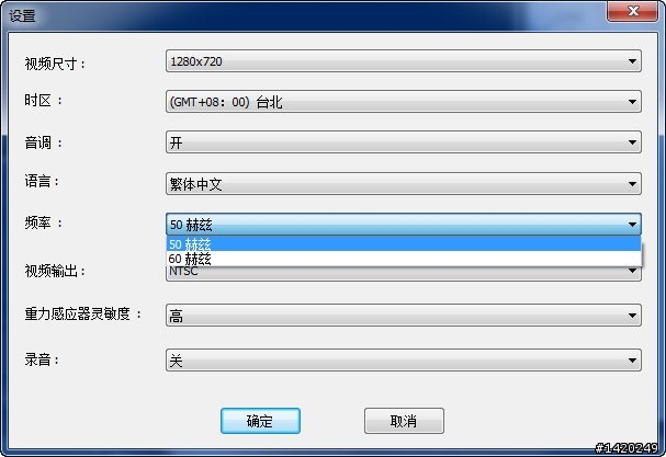 Mio Mivue188HD行車記錄器開箱測試