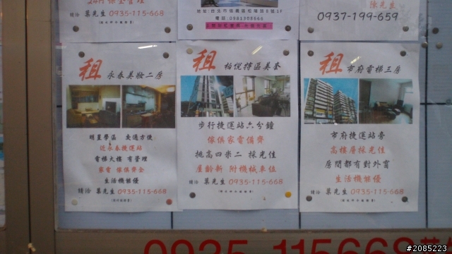 市府站廣告看板