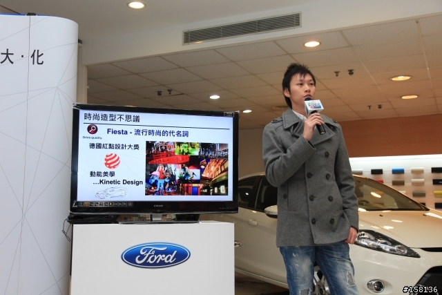 【體驗活動】Fiesta 小車不思議時尚性感見面會(圖多)