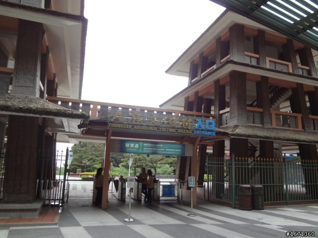 日月潭兩日遊