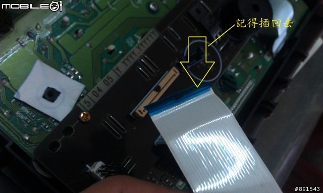 Altis冷氣按鍵難按DIY
