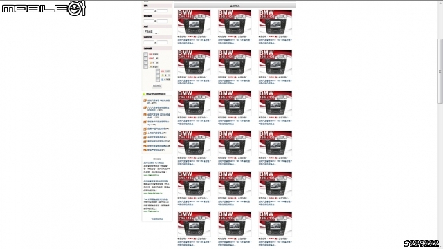 [純發牢騷] 一樣的東西一定要這樣一po再po洗畫面嗎？