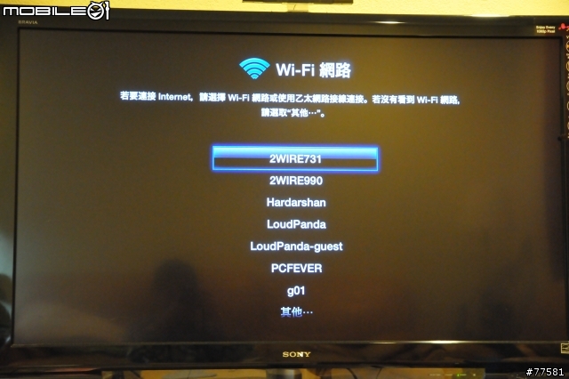[開箱]第三代 APPLE TV 入手