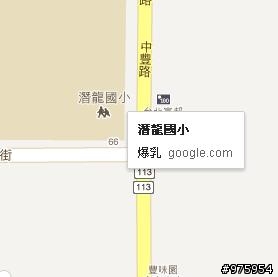 請問這是....