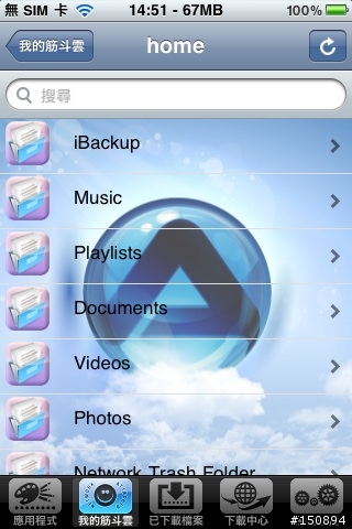 “MyCloud Mini 迷你筋斗雲，我的個人雲端伺服器～”