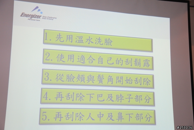 【體驗活動】舒適水次元5變速動力刮鬍刀動力女郎 用溫柔征服男人天生野性體驗會(警告圖多)
