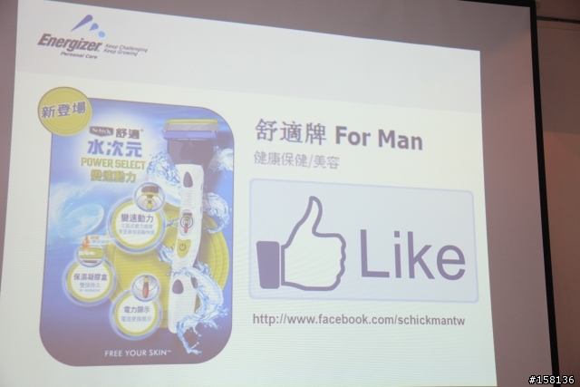 【體驗活動】舒適水次元5變速動力刮鬍刀動力女郎 用溫柔征服男人天生野性體驗會(警告圖多)