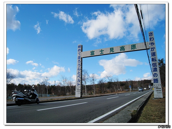[SKYWAVE TYPE-S]群馬 長野ー八ヶ岳 諏訪湖の旅