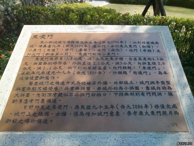 [城市漫遊] 高雄。鳳山