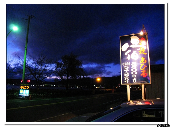 [SKYWAVE TYPE-S]群馬 長野ー八ヶ岳 諏訪湖の旅