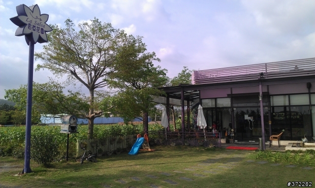 旗山花園餐廳舒壓遊--La Salsa