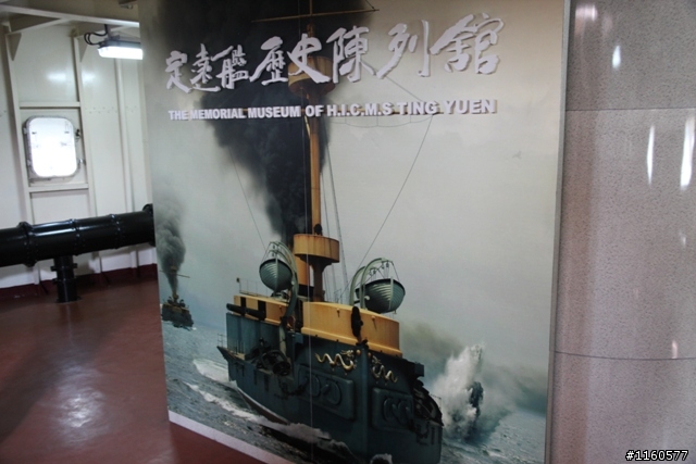山東青島、煙台、威海黃金海岸五日之旅(第四日)