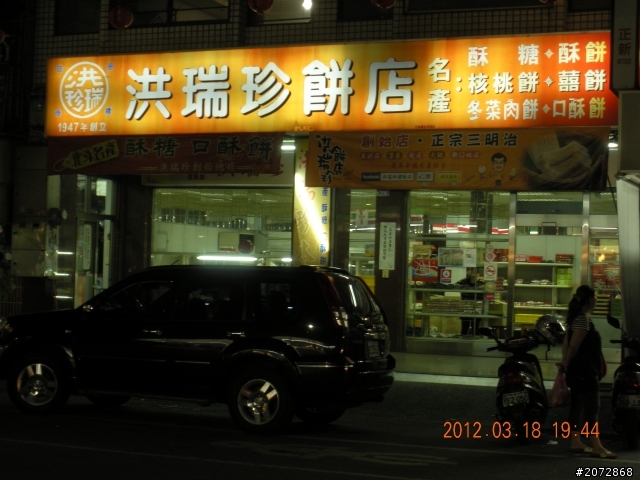 遠征台中  只為逛夜市