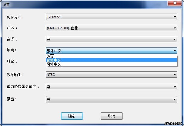 Mio Mivue188HD行車記錄器開箱測試