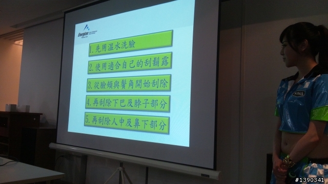 原來鬍子也可以刮得如此俐落~舒適牌水次元變速動力刮鬍刀體驗分享！