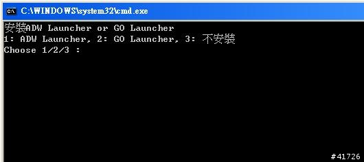 [2012/04/18 更新]台電P85 2.3.5 & 4.0.3 Google Service 分享, 新增sdk1.1 rom