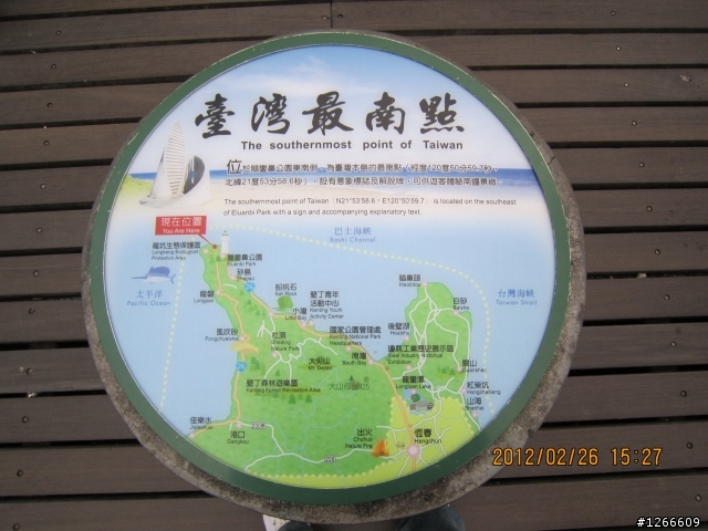 用最愛照顧最愛的之mondeo 環島--圖小多