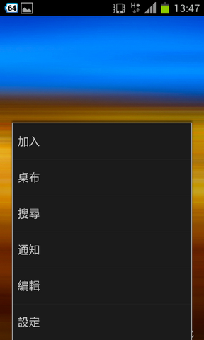 [教學]S2已升4.0的各位，推薦你們一個省電的好工具~正點工具箱
