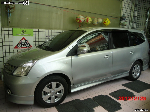 LIVINA 1.8B 大銀娜 簡易開箱 及安裝倒車輔助鏡 分享