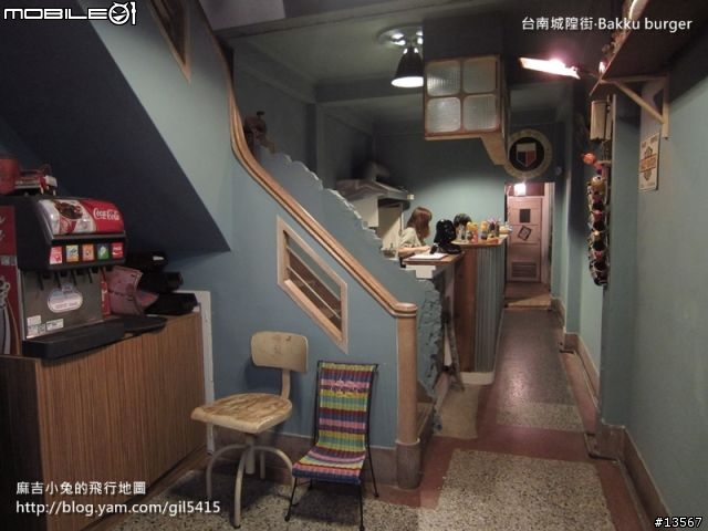 府城新舊美味的老房子美式手工漢堡-Bakku burger