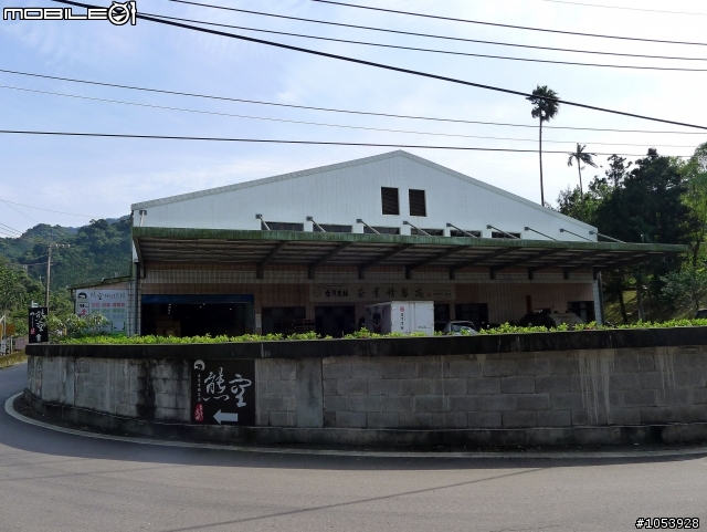 三峽熊空春遊記