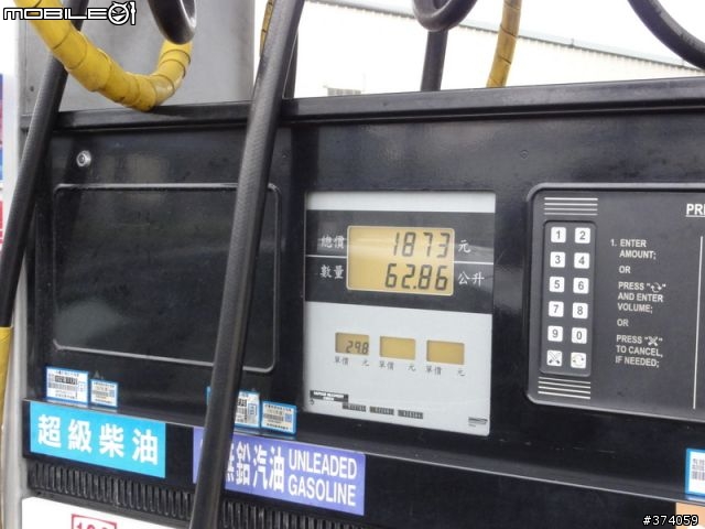 柴莽 第一天就硬上陡坡(更新 小段爬坡的影片)