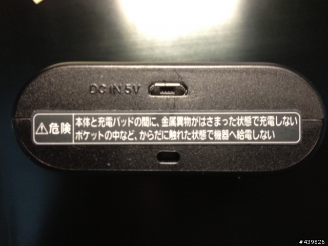 [開箱]Panasonic  QE-PL201-K 行動電源
