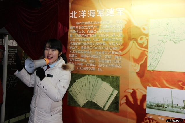 山東青島、煙台、威海黃金海岸五日之旅(第四日)