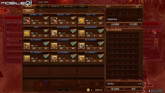 引爆爽快連段的樂趣 《達克布拉德》測試分享