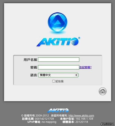 “MyCloud Mini 迷你筋斗雲，我的個人雲端伺服器～”