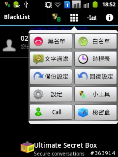 Samsung Galaxy Y Duos 雙卡雙待機 也是中階價