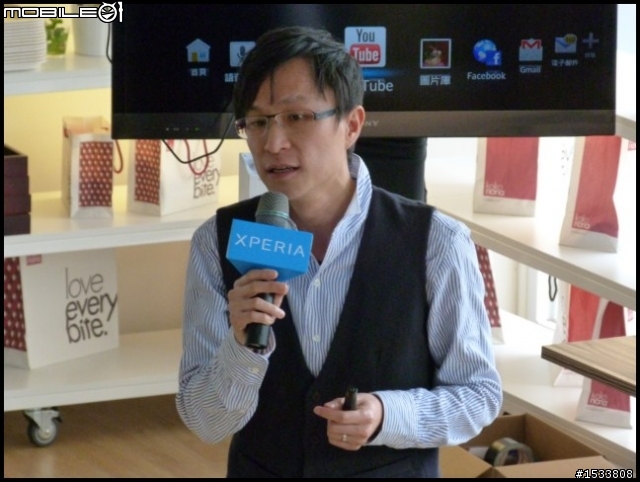 [中區體驗] Xperia™ S 化身 Multimedia Center