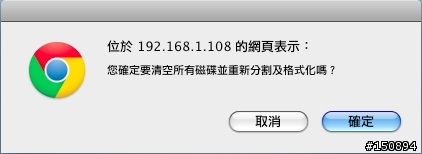 “MyCloud Mini 迷你筋斗雲，我的個人雲端伺服器～”