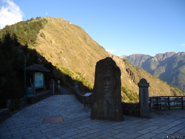 2012-3-5~3-6台21線部落之旅(麟趾山-望美山)馬奴多斯獵人古道