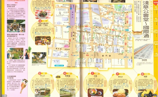 虹光行動coco 棒小小開箱心得