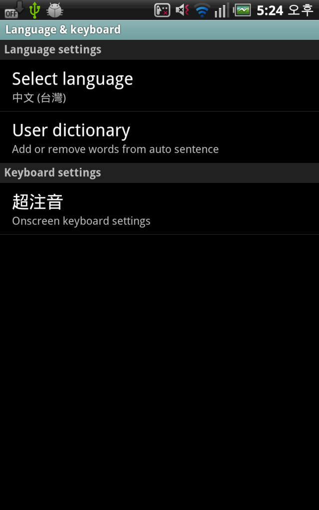 Vega Lte Ex 真繁體中文...