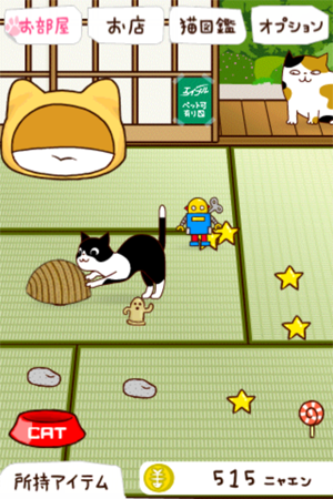 [軟體推薦]《猫の大家さん》超萌養成遊戲