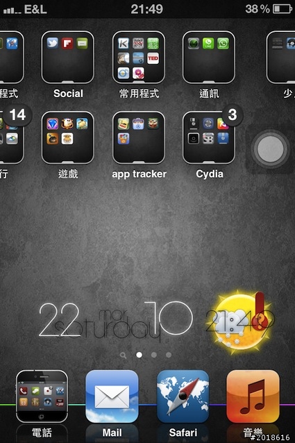iphone 4s JB 後手機超卡桌面無法翻頁（有圖片）