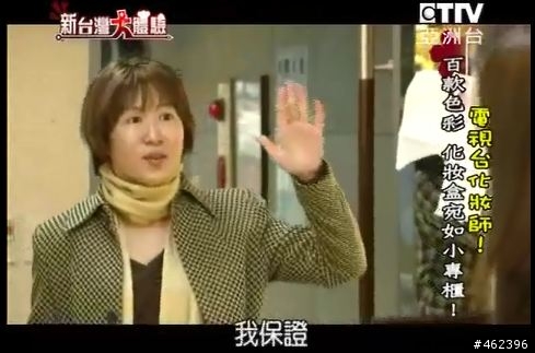 夢想街57，斐娟問「會看到6字頭?」，大家都說會