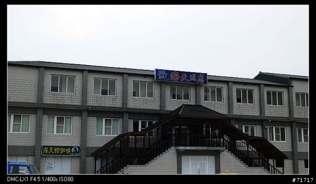 拖了半年的馬祖南、北竿之旅