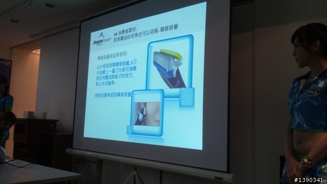 原來鬍子也可以刮得如此俐落~舒適牌水次元變速動力刮鬍刀體驗分享！